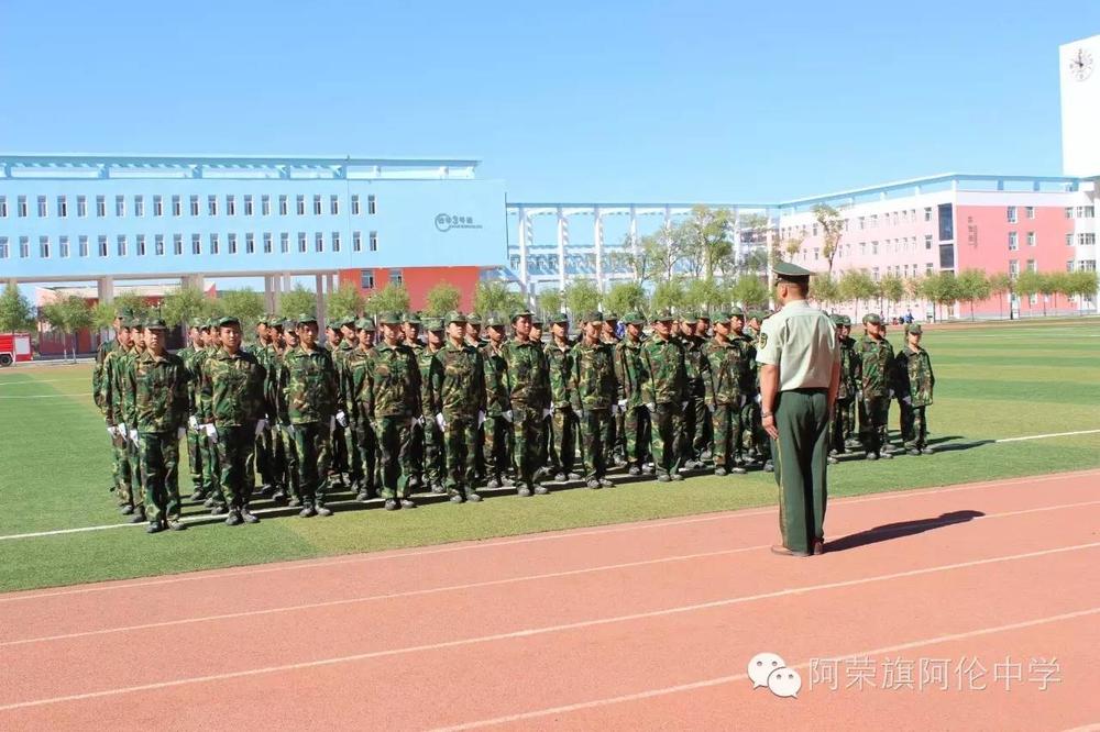 号角吹响 踏上人生的新征程 - 阿荣旗阿伦中学