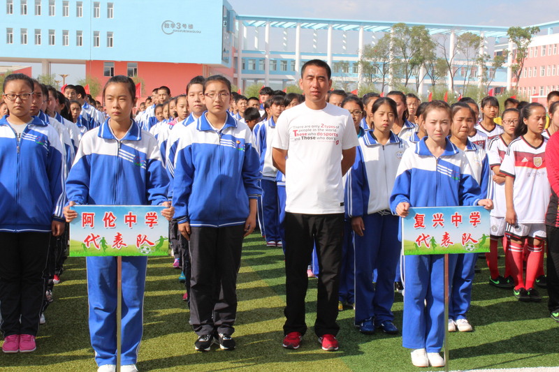 2015年旗长杯校园足球三级联赛 - 阿荣旗阿伦中学